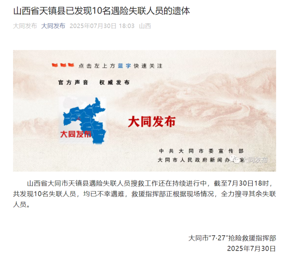 金八号配资 鼎通科技：2025年上半年净利润同比增长134.06%