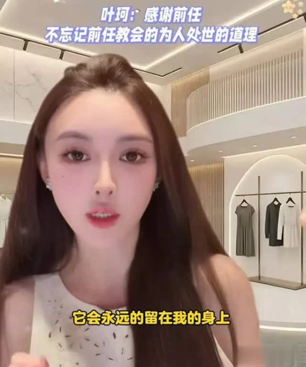 垒富优配 叶珂自曝与黄晓明分手原因，回应吃蛋糕及名媛关系虚假